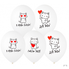 B Шар с рисунком 14" Котики Любовь 2цв 2ст